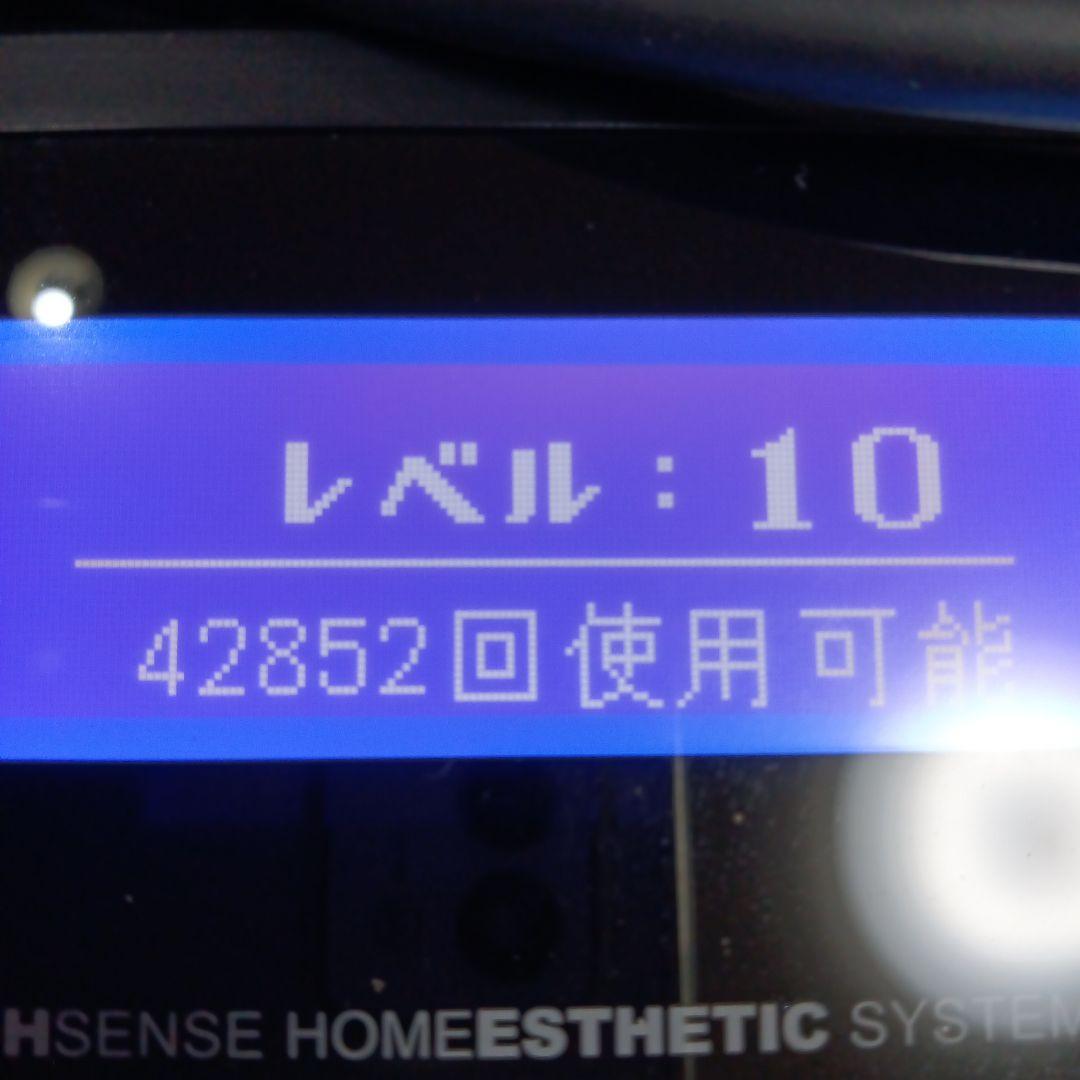 ケノン バージョン8.4 (カートリッジ2種、残数93%)