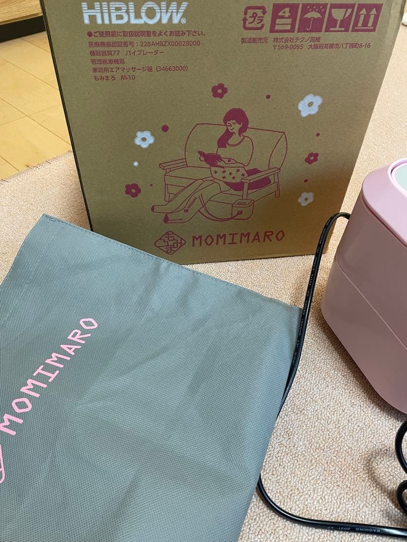 モミマロ