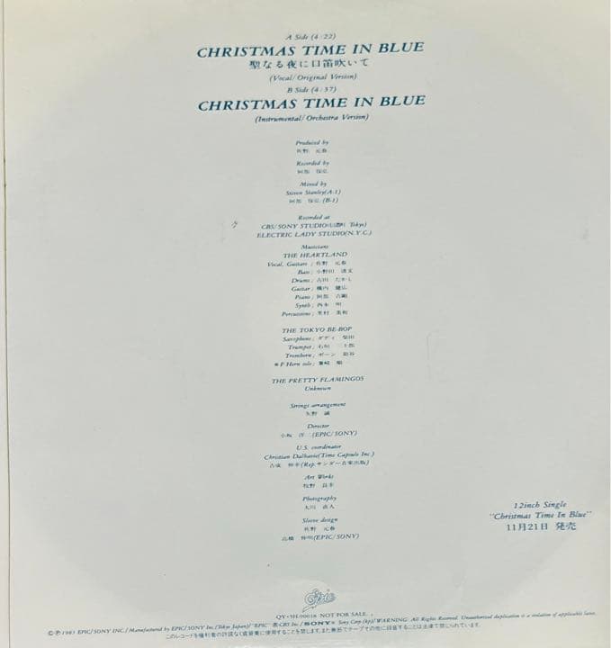 お値下げ中】佐野元春/クリスマスタイム•イン•ブルー シングル見本盤