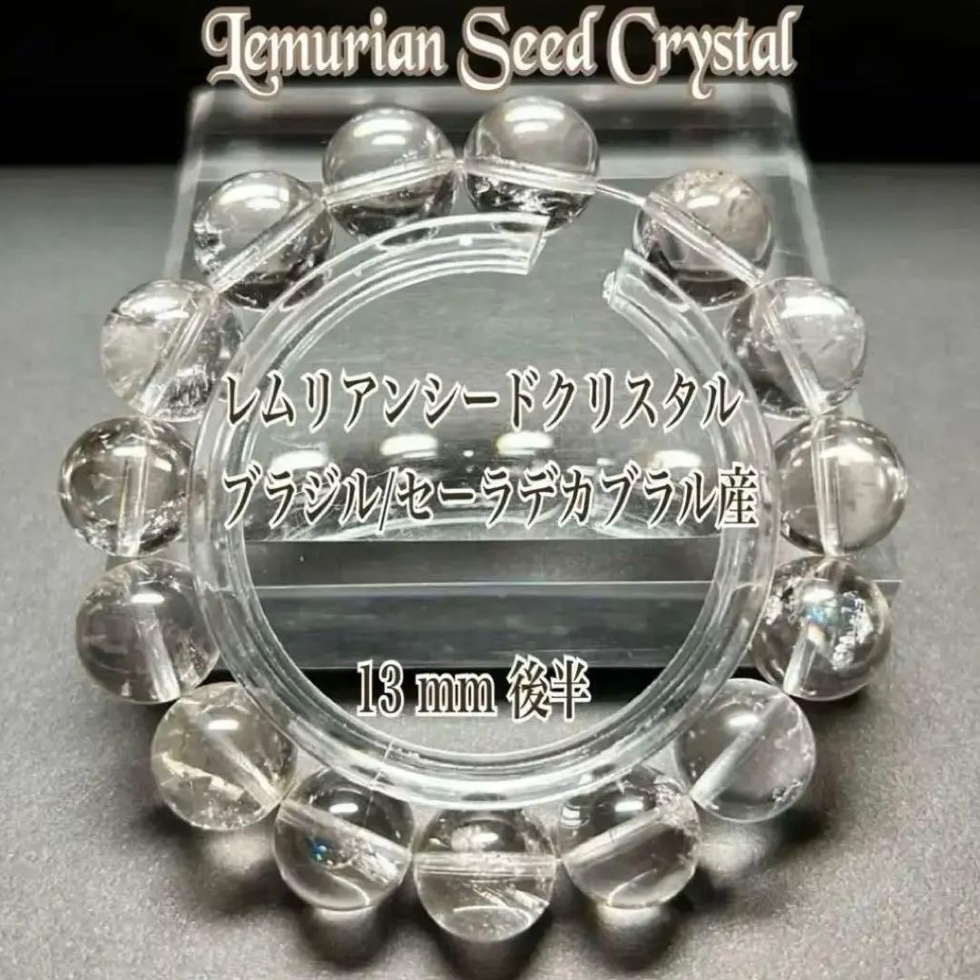 ☆年末SALE☆高品質 入手困難 セーラデカブラル産！大玉 13mm後半 トレカのツボ ヤフー店 - Yahoo!ショッピング