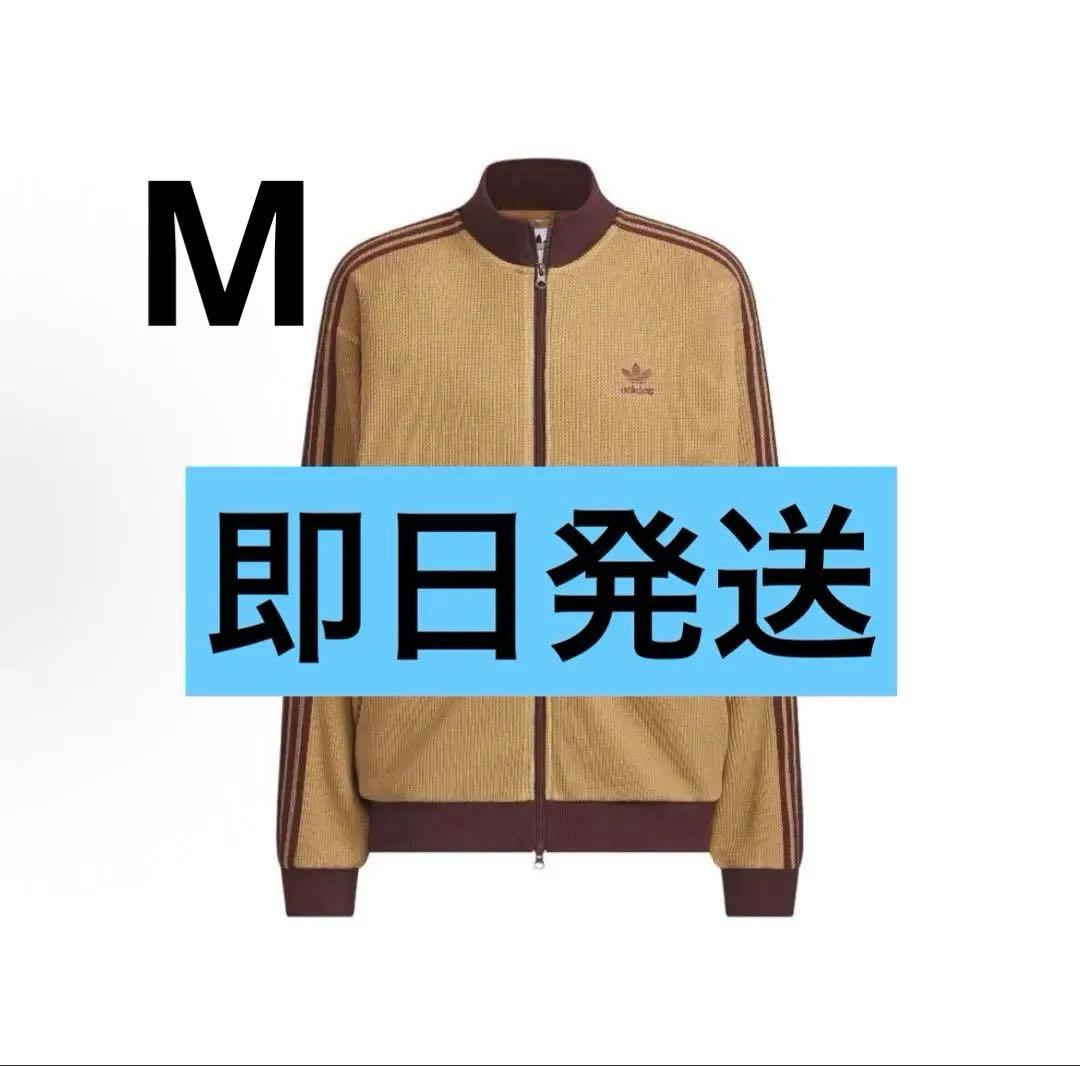 【新品未使用】adidas 正規品　ニットトラックトップ　ブラウン　Mサイズ アディダス SST トラックトップ ニット - ブラウン | アディダス ジャパン