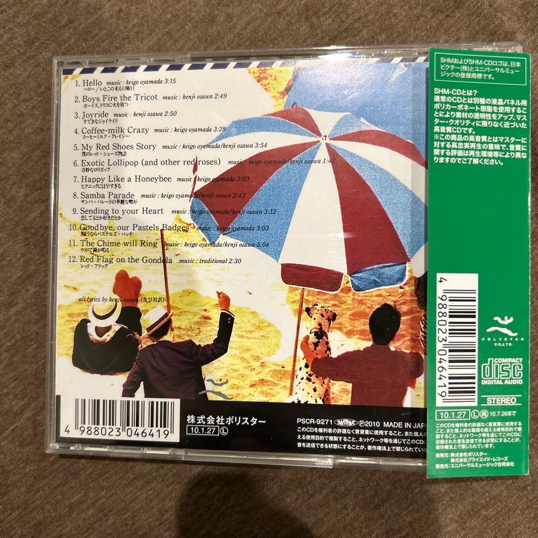 フリッパーズ・ギター 海へ行くつもりじゃなかった SHM-CD 美品 小沢