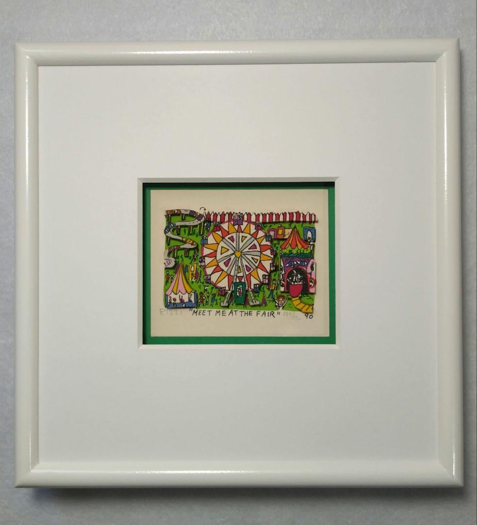3Dアート ジェームズ・リジィ 立体版画 シルクスクリーン 希少 限定品 ジェームス・リジィ（JAMES RIZZI）「SMOOTH SAILING」3Dシルク
