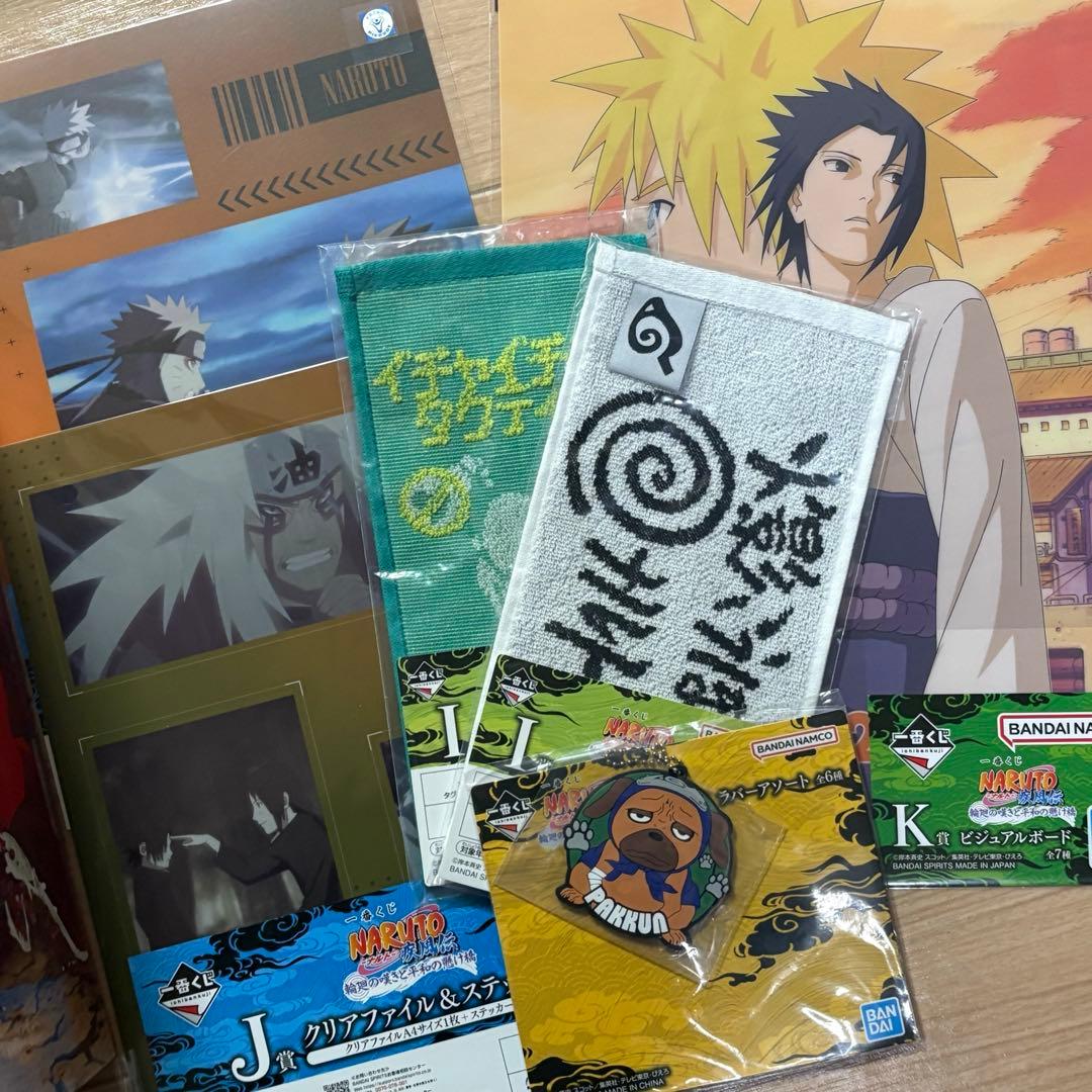 一番くじ NARUTO -ナルト- ラストワン賞 うずまきナルト おまけ付き