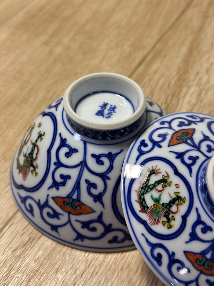 飛騨高山 渋草焼 蓋付き茶碗 2個 竜間取御飯茶碗 芳国