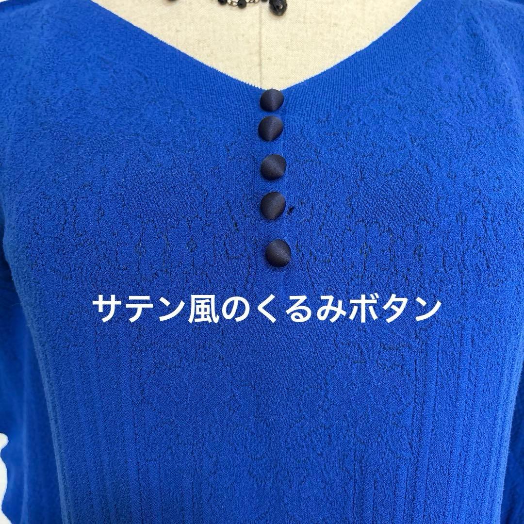 社交ダンスレッスンウェア CHACOTT くるみボタン、Vネック、ウエスト細