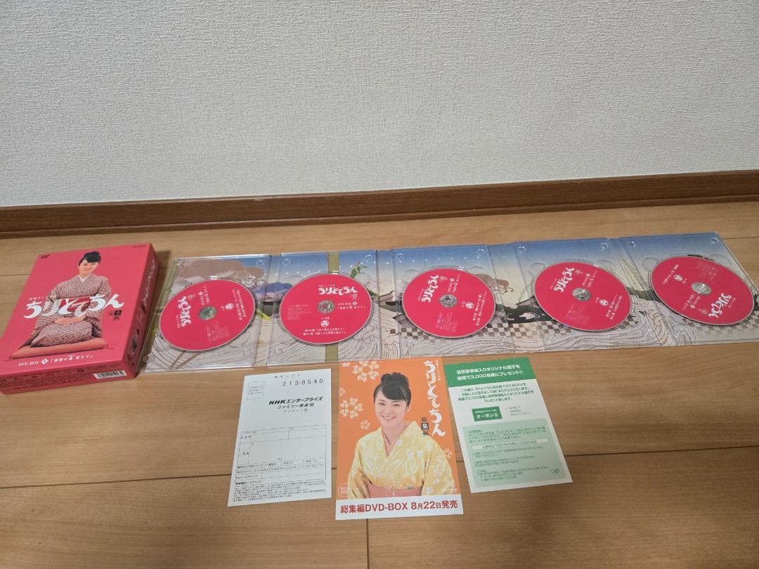 ちりとてちん DVD-BOX完全版 全巻(Ⅰ,Ⅱ,Ⅲ)