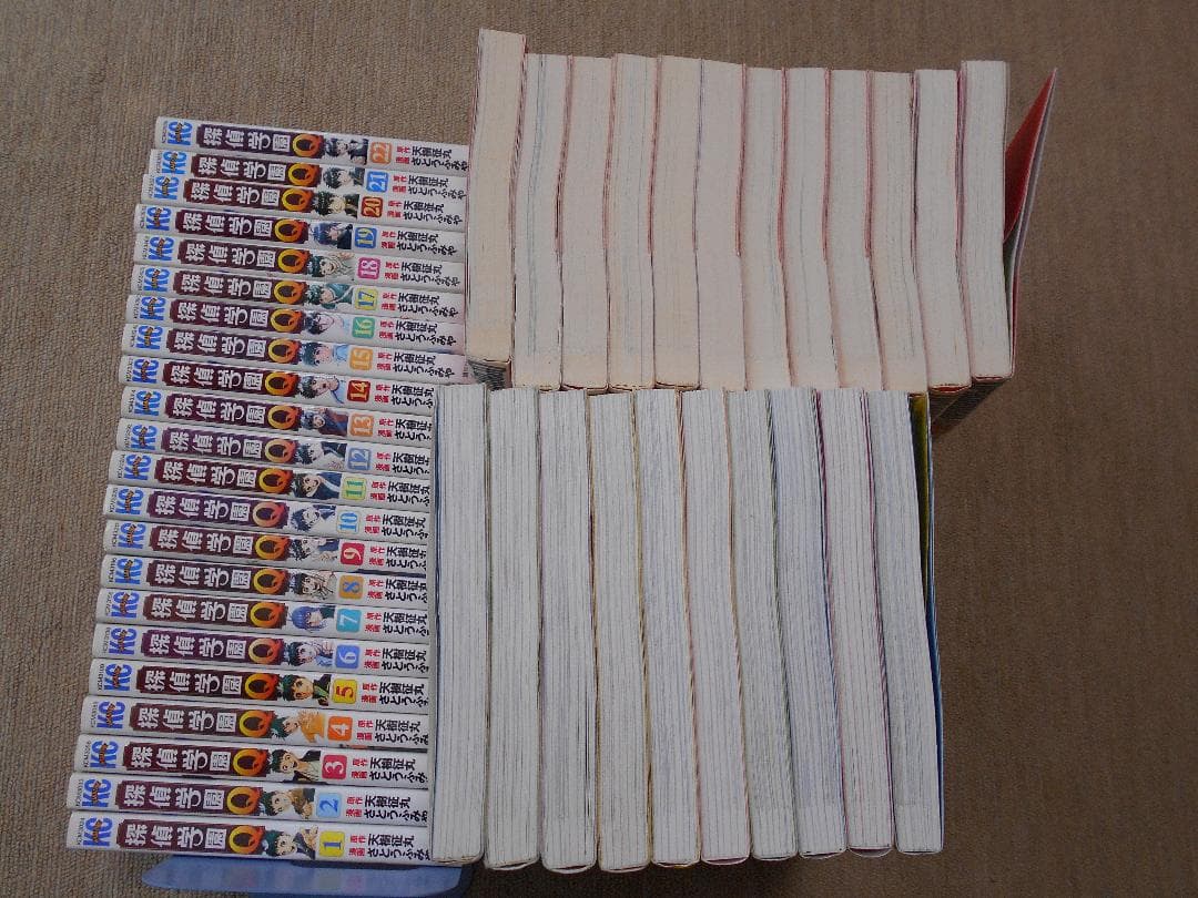 めざせ！明日の算数王 全10巻セット 中学受験 高校受験 小学生 めざせ