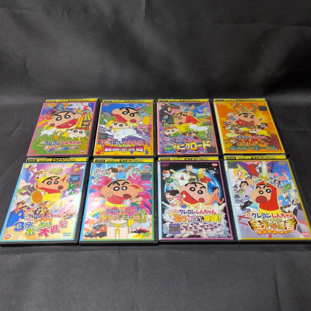 映画 クレヨンしんちゃんDVD全32巻セット 【レンタルアップ品】