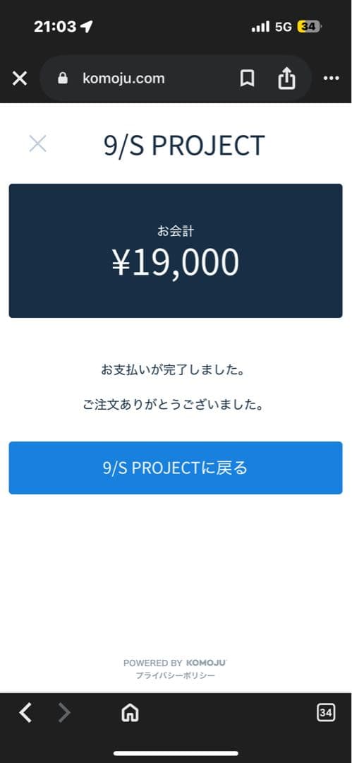 9s project MA-1 - メルカリ