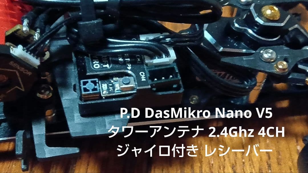 蚊車 DriftArt DA4 フタバt-fhss対応受信機付属 - メルカリ