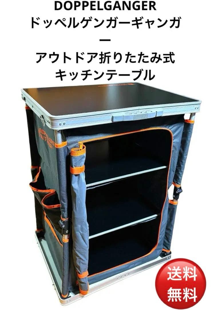 天山 Tianshan ダウンシュラフ ダウン量650g スリーピングバッグ