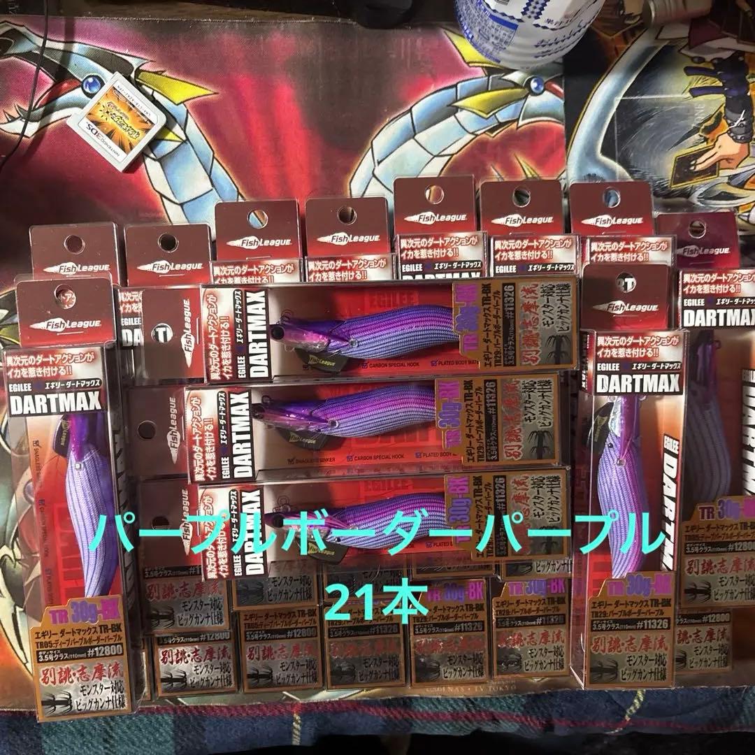 FishLeague ダートマックス TR 30g パープル 21本 FishLeague ダートマックス TR 30g パープル 21本 ダートマックス TRZ
