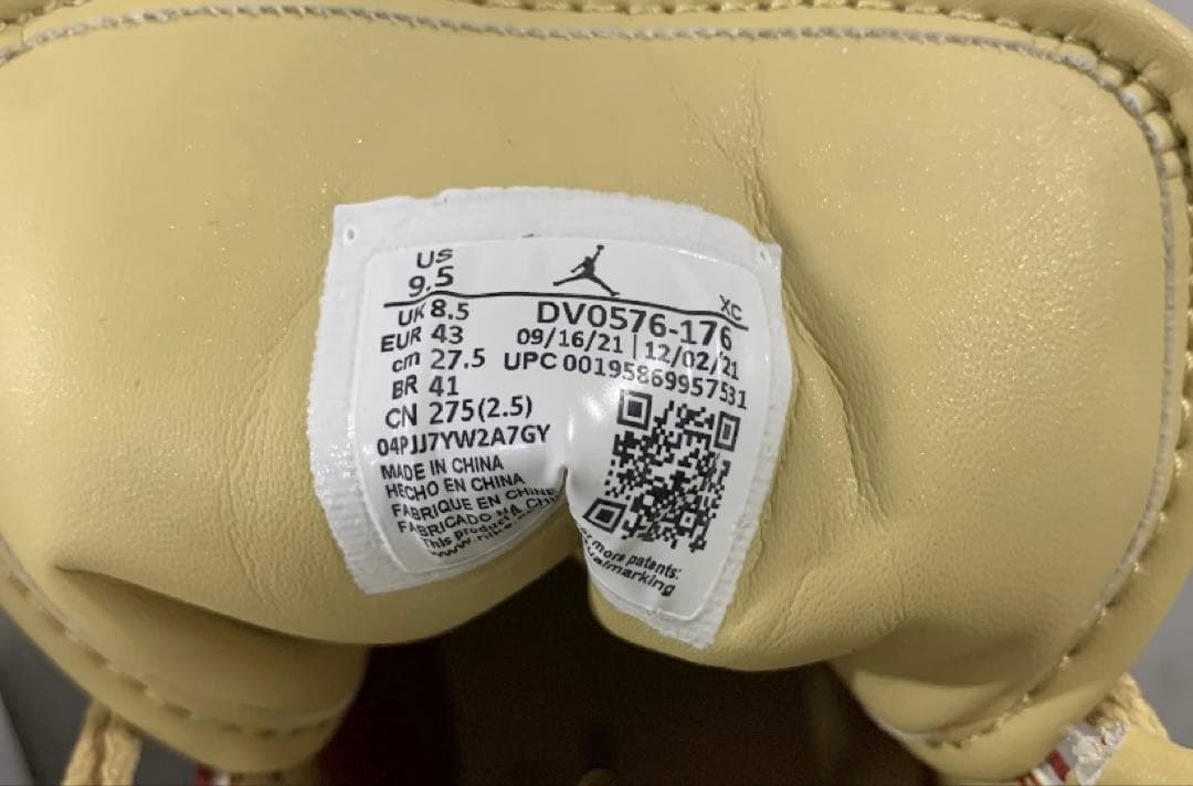 未使用品 NIKEAirJordan 1 Mid XQ China 27.5cm