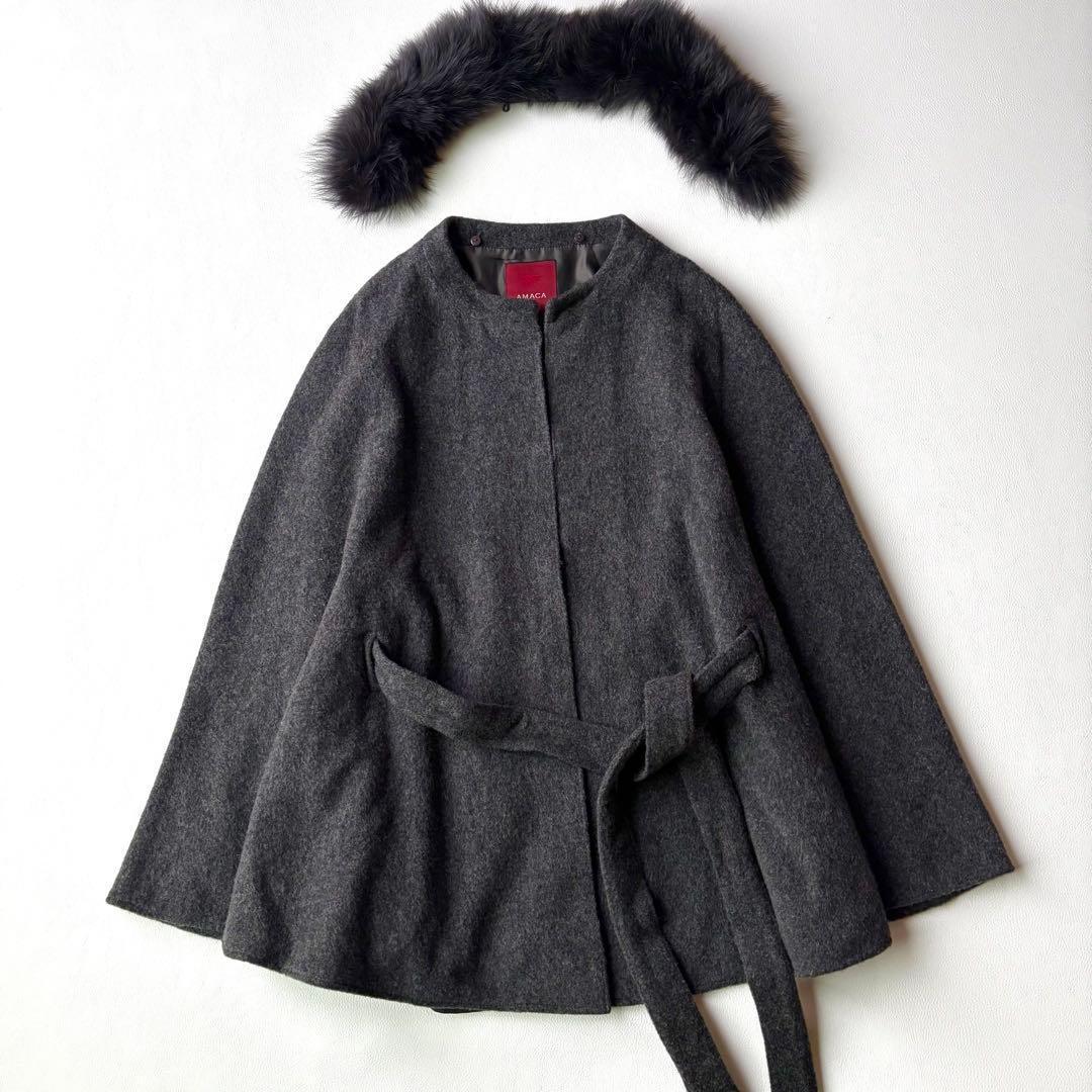 美品✨AMACA アマカ ポンチョ フォックスファー 2way ベルト付き