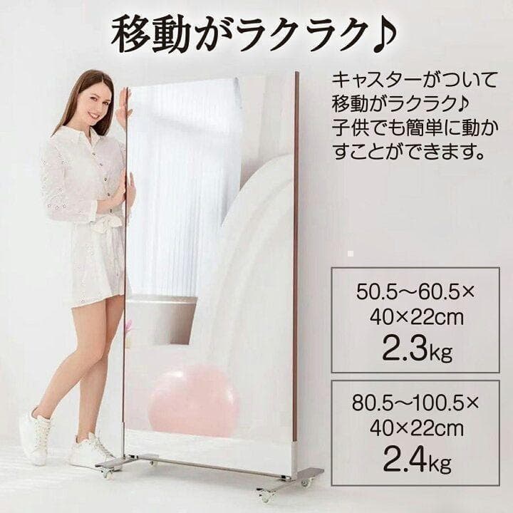 割れない鏡 スタンドミラー 全身鏡 軽量 60×160cm シルバー 1666 全身