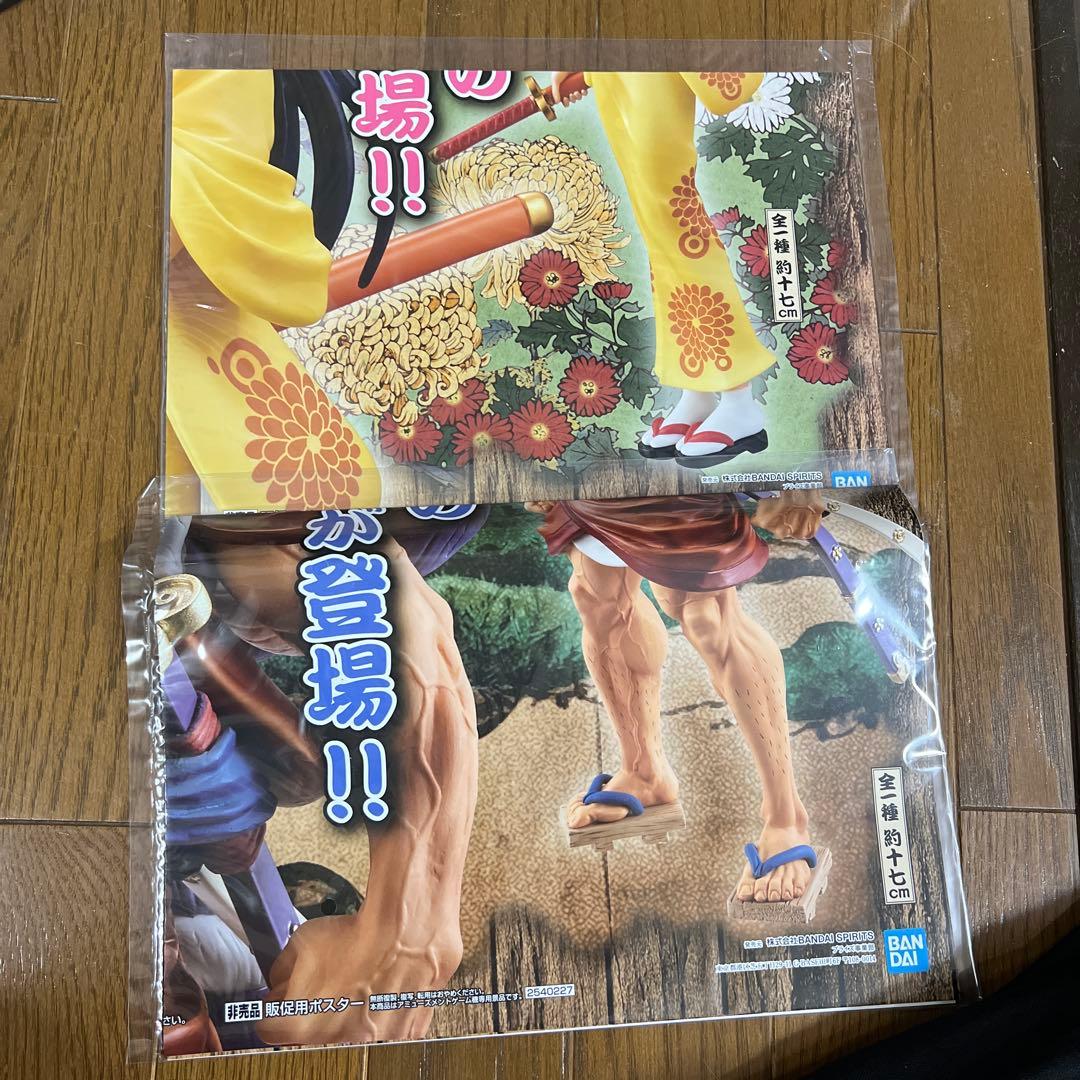 22個】DXF THE GRANDLINE LADY おロビ お菊 光月おでん - メルカリ