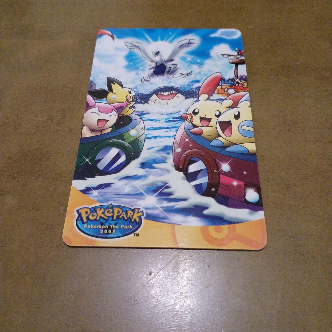 2005年開催ポケパークedyカード - メルカリ