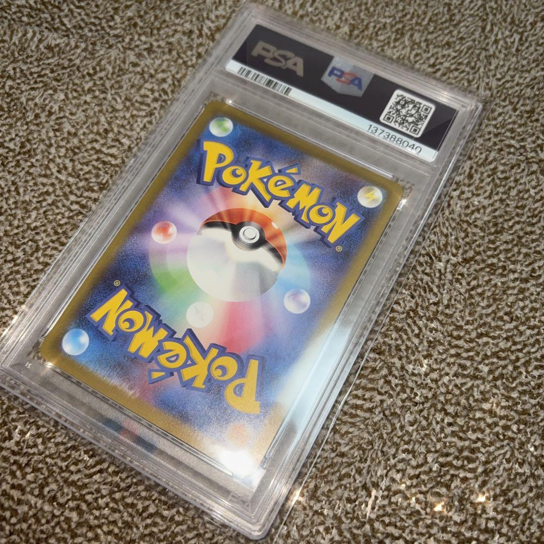 PSA10 ピカチュウ 291/SV-P げきとうスパーク2025 - メルカリ