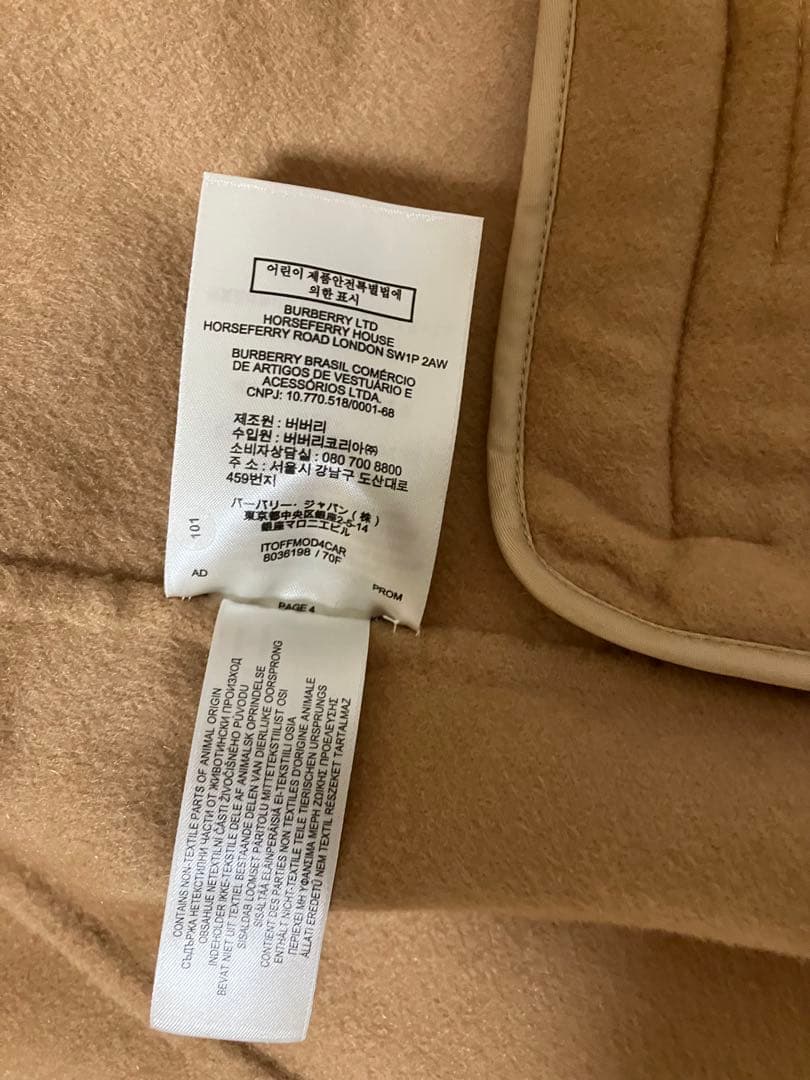 最終値下げ BURBERRY バーバリー カシミア チェスター ティッシ期46