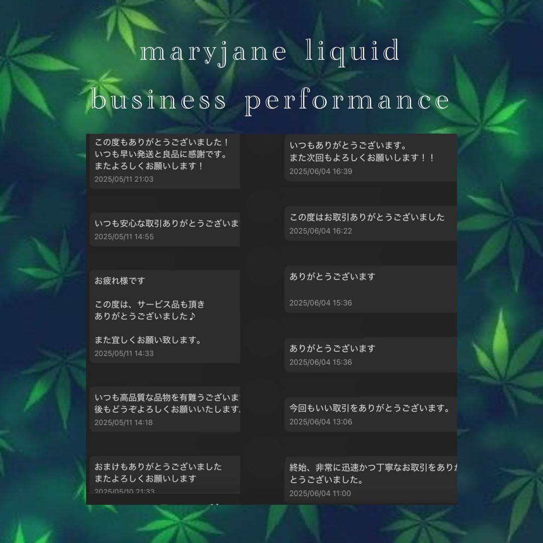 H4CBN×CRDP 0.5ml リキッド CBP CBN HHBD THXE