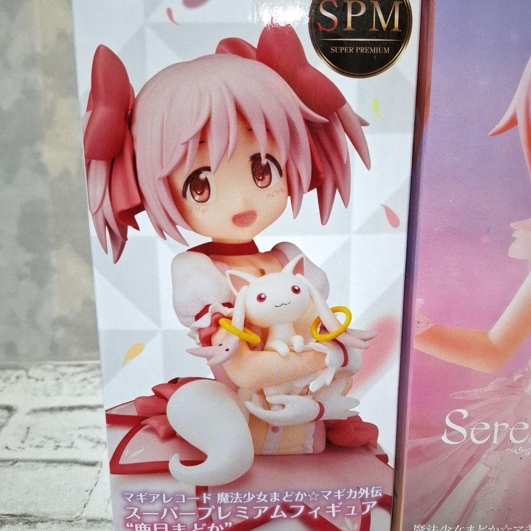魔法少女まどか☆マギカ 鹿目まどか フィギュア2点セット 未開封