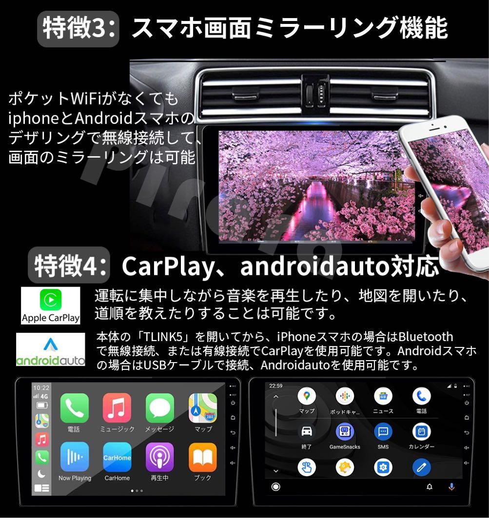 バックカメラなし】AT523 スズキワゴンR アンドロイドナビ9インチ