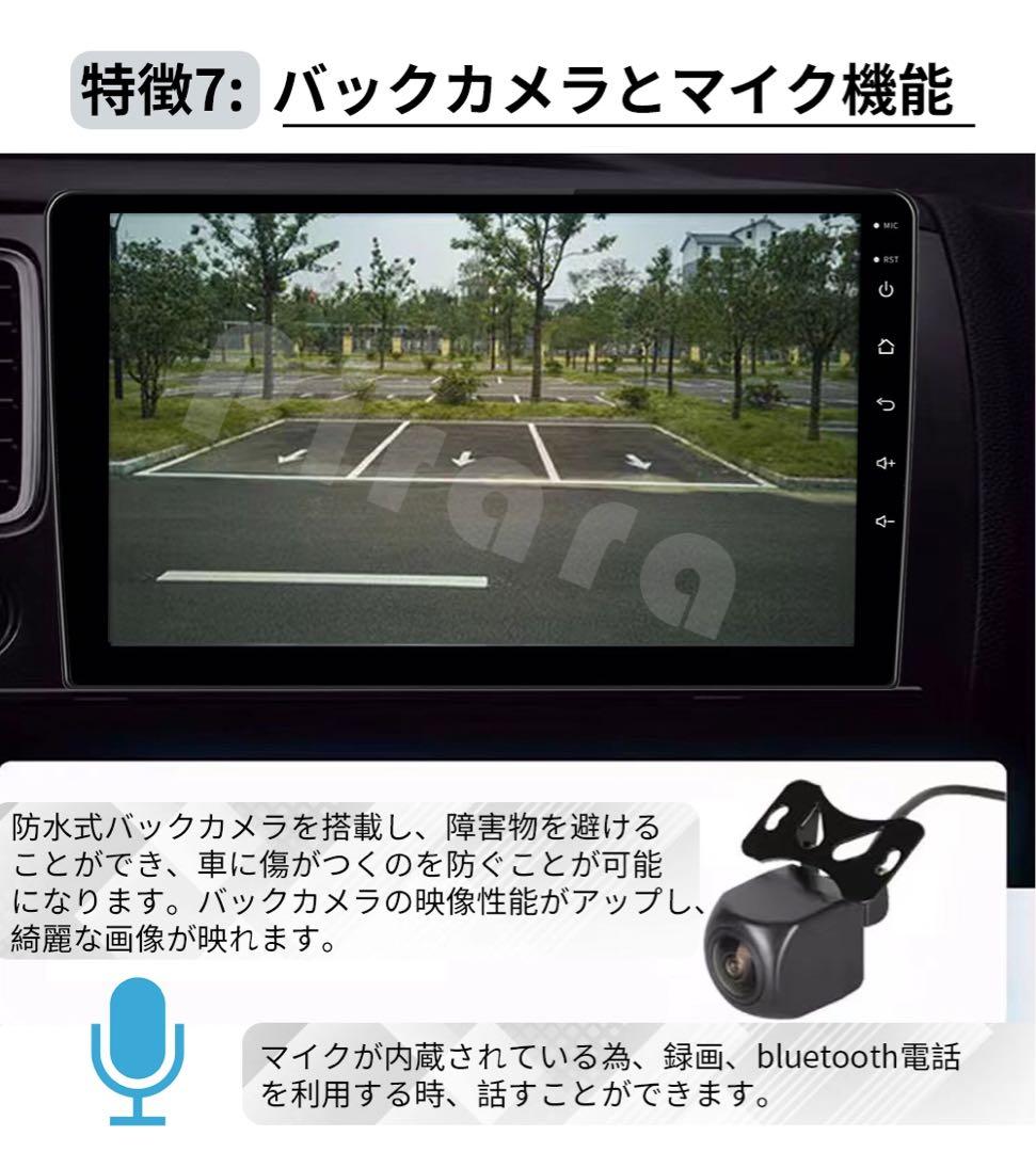 バックカメラなし】AT523 スズキワゴンR アンドロイドナビ9インチ