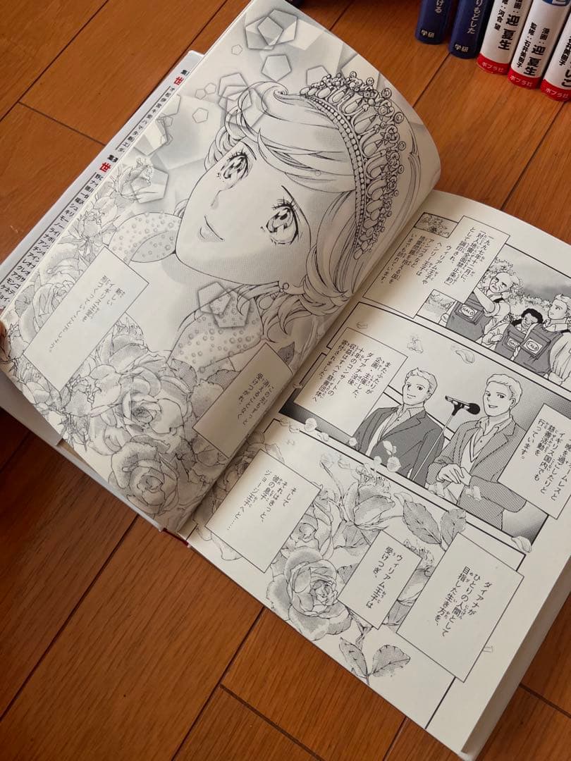 11/20.21限定価格‼️学習まんが伝記22冊（）学研・小学館他