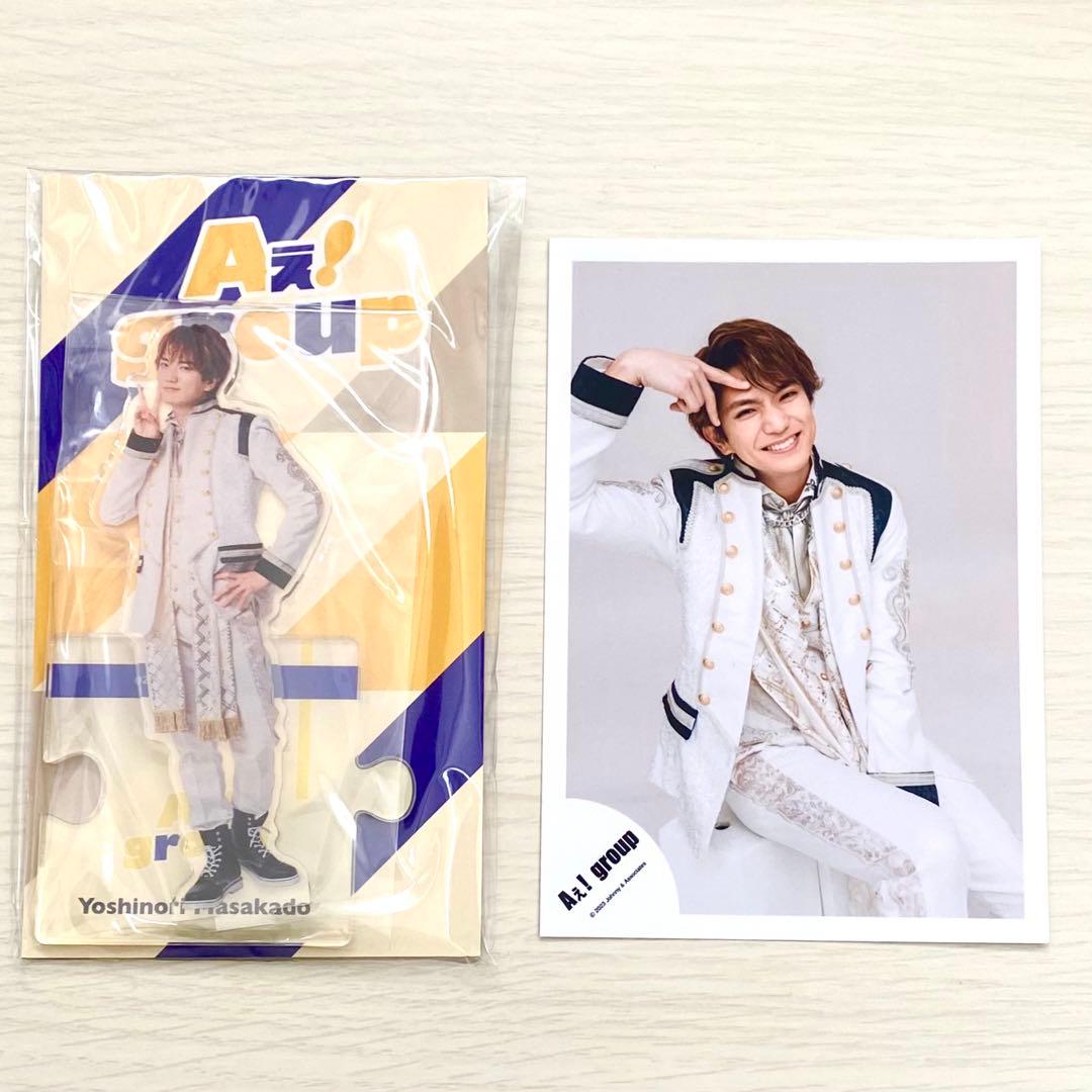 Aぇ！group 正門良規】 アクスタ 2023 オフショ公式写真 - メルカリ