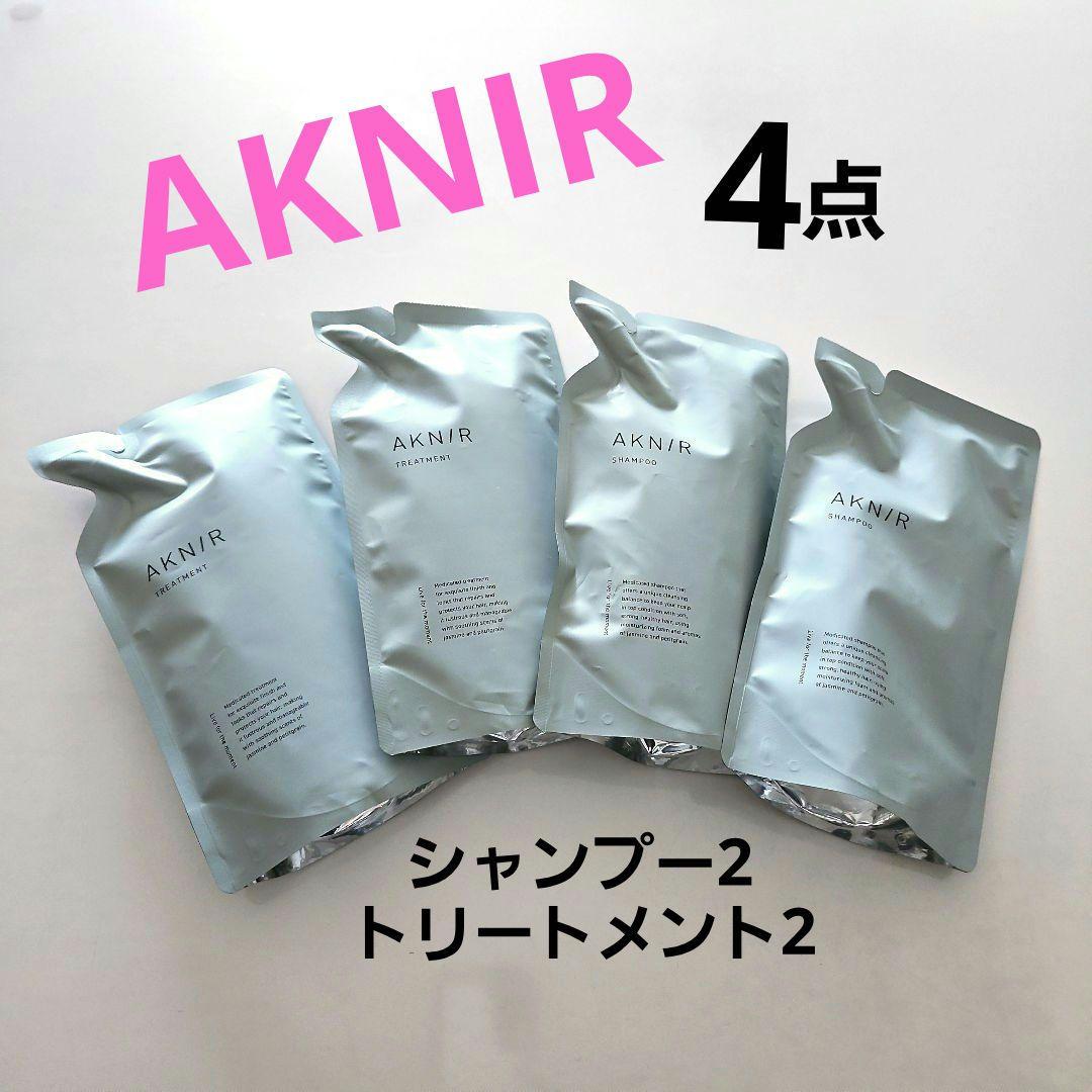 新品4点⭐AKNIRアクニーヘアシャンプー＆ トリートメントまとめ売り ak-14-st02-ml_00n.jpg