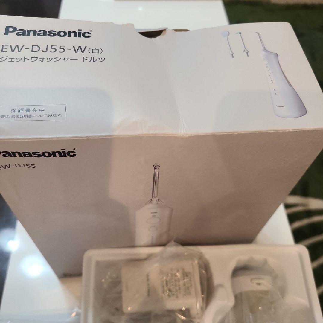 Panasonic EW-DJ55 口腔洗浄機 ホワイト 新品未使用未開封 楽天市場
