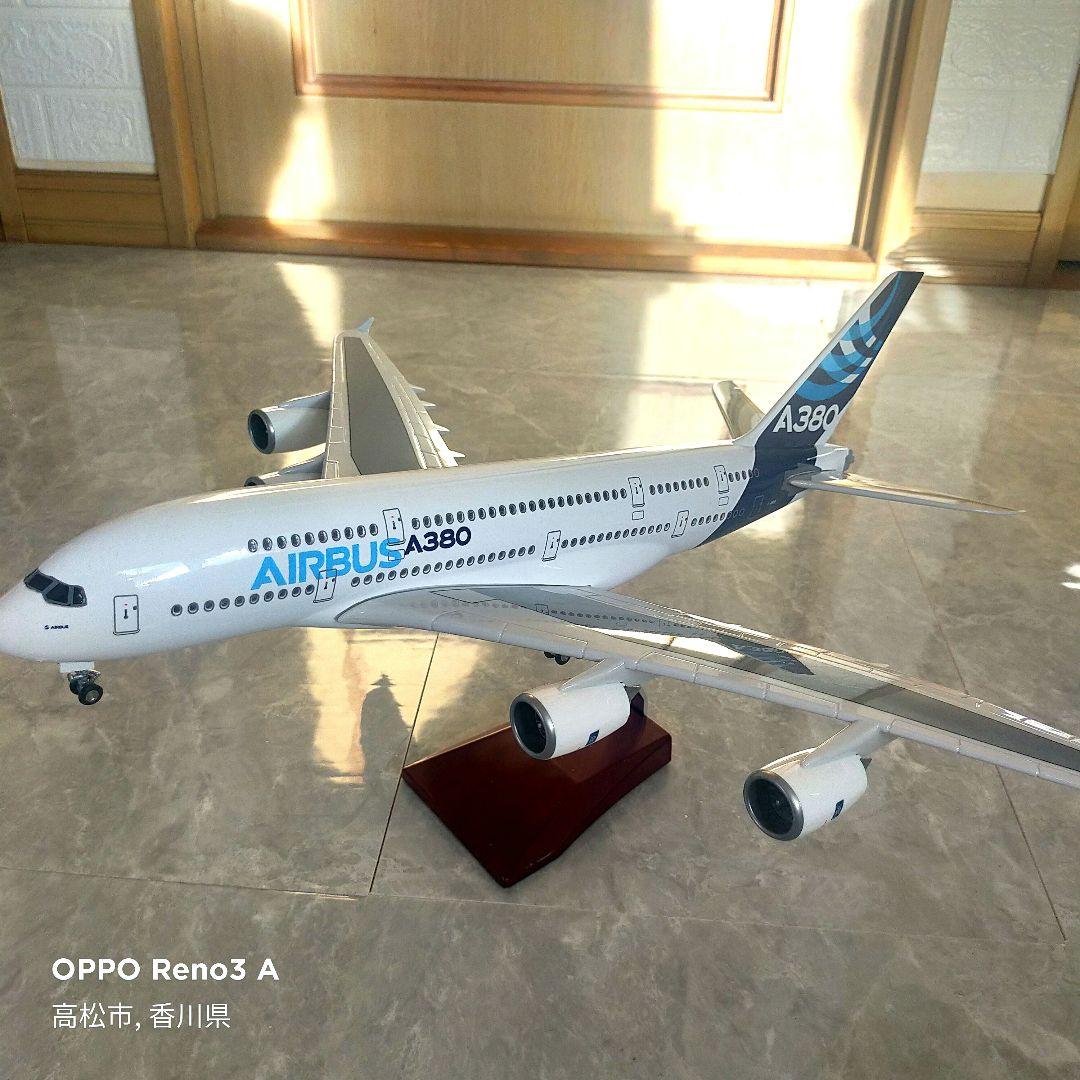 2/6 NEW!! Air.bus A380 1/150 約50cm 2/6 NEW!! Air.bus A380 1/150 約50cm Lufthansa_A380_1.jpg