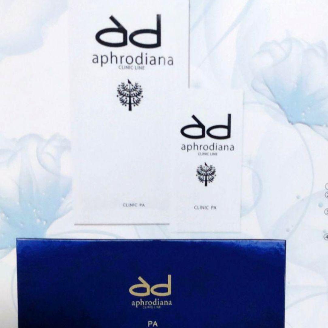 アフロディアナ 炭酸パック ichie 10袋（1箱） 2025年最新アフロ