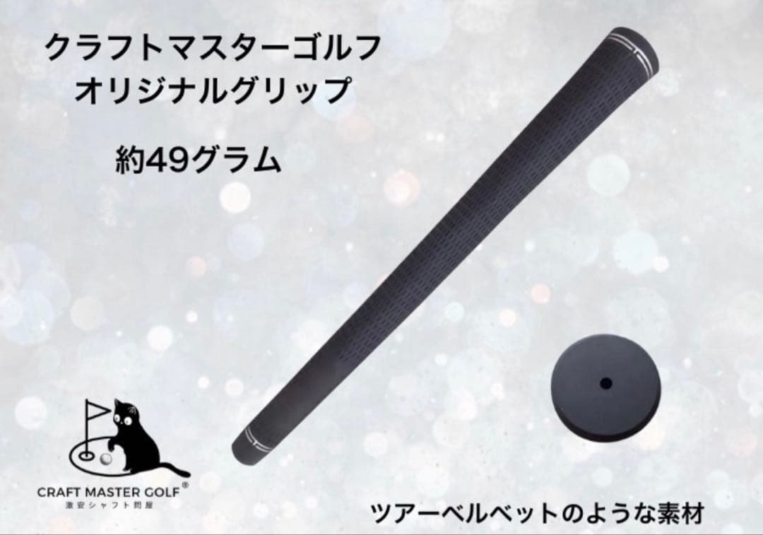 24ベンタスブラック 新品未使用 タイトリスト 6S 45インチ保証書付