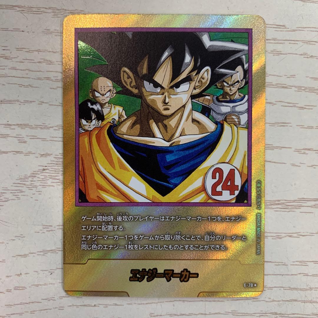 ドラゴンボール　フュージョンワールド　エナジーマーカー金24巻E-78パラレル MANGA BOOSTER 02 24巻 エナジーマーカー 金 E-78 フュージョン