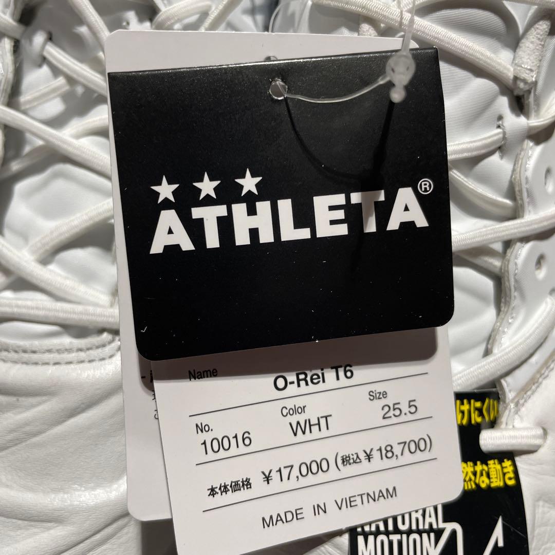 ATHLETA O-Rei T6 サッカーシューズ 25.5cm