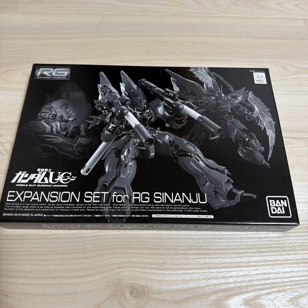 RG シナンジュ拡張セット & アームドアーマーVN/BS RG 1/144 拡張ユニット アームド・アーマーVN／BS｜プレミアム