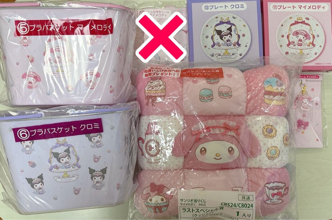 サンリオ マイメロディ クロミ くじ ラストワン クッション　6点セット マイメロディ クロミ 当りくじ ラストスペシャル賞 クッション