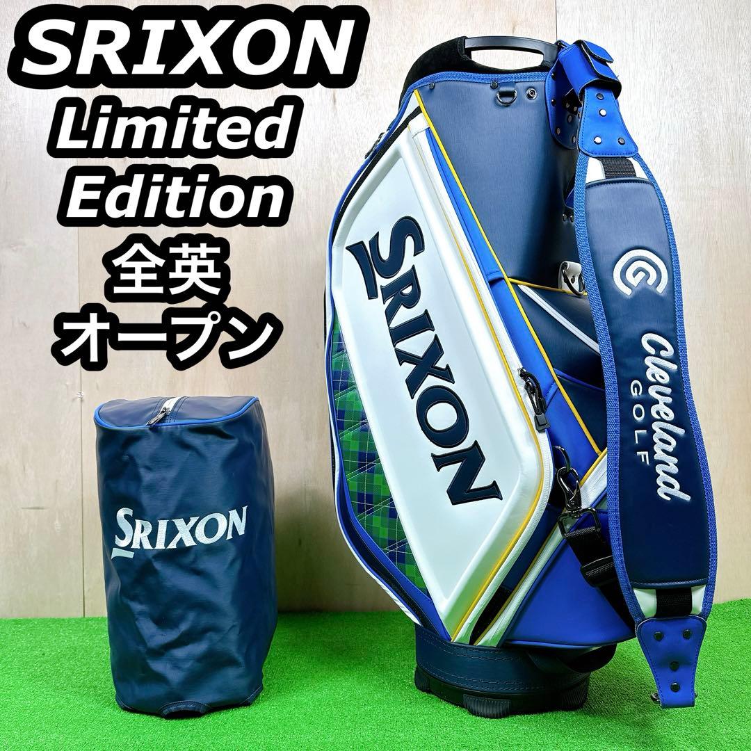☆美品 SRIXON 全英オープン 限定 キャディバッグ 10.5インチ ３点式 ☆良品 SRIXON 全英オープン 限定 キャディバッグ 10.5インチ 3点式