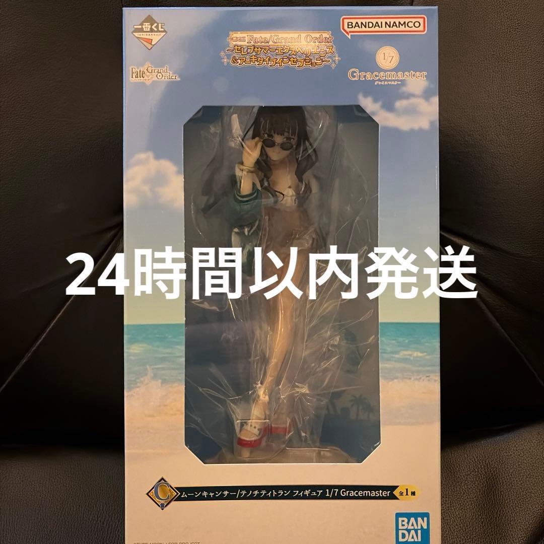 Fate 一番くじ C賞 テノチティトラン フィギュア 一番くじ Fate/GrandOrder C賞 テノチティトラン フィギュア - メルカリ