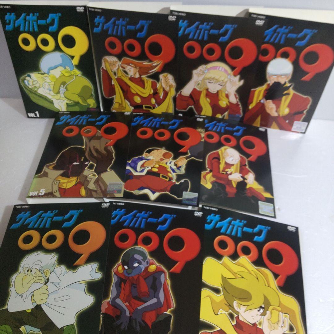 サイボーグ009 1979年版 TVシリーズ DVD 全10巻　新品ケース サイボーグ009・1979年版：石森章太郎～誰が為に戦う～（DVD全5