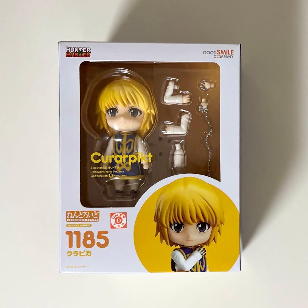 HUNTER×HUNTER クラピカ ねんどろいど - メルカリ