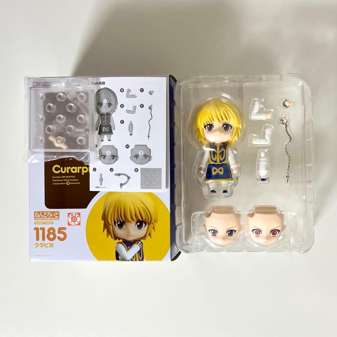 HUNTER×HUNTER クラピカ ねんどろいど - メルカリ