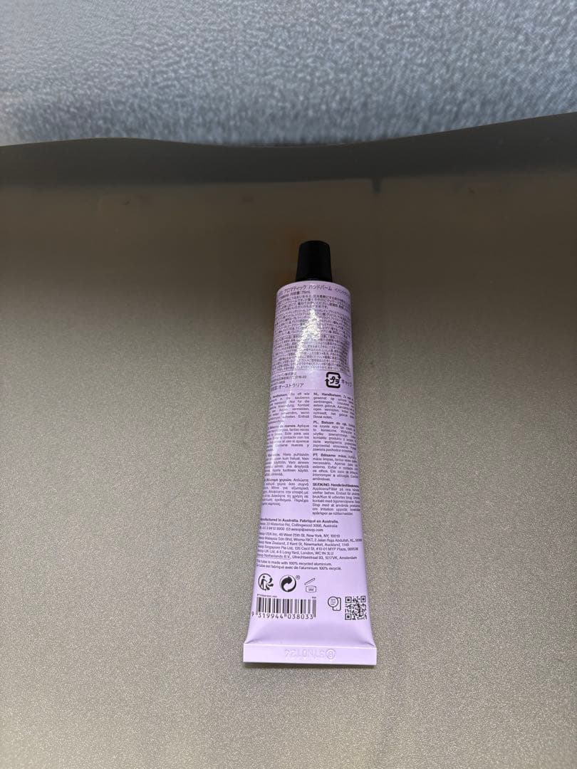 《新品，未使用》Aesop 3set <No.571>