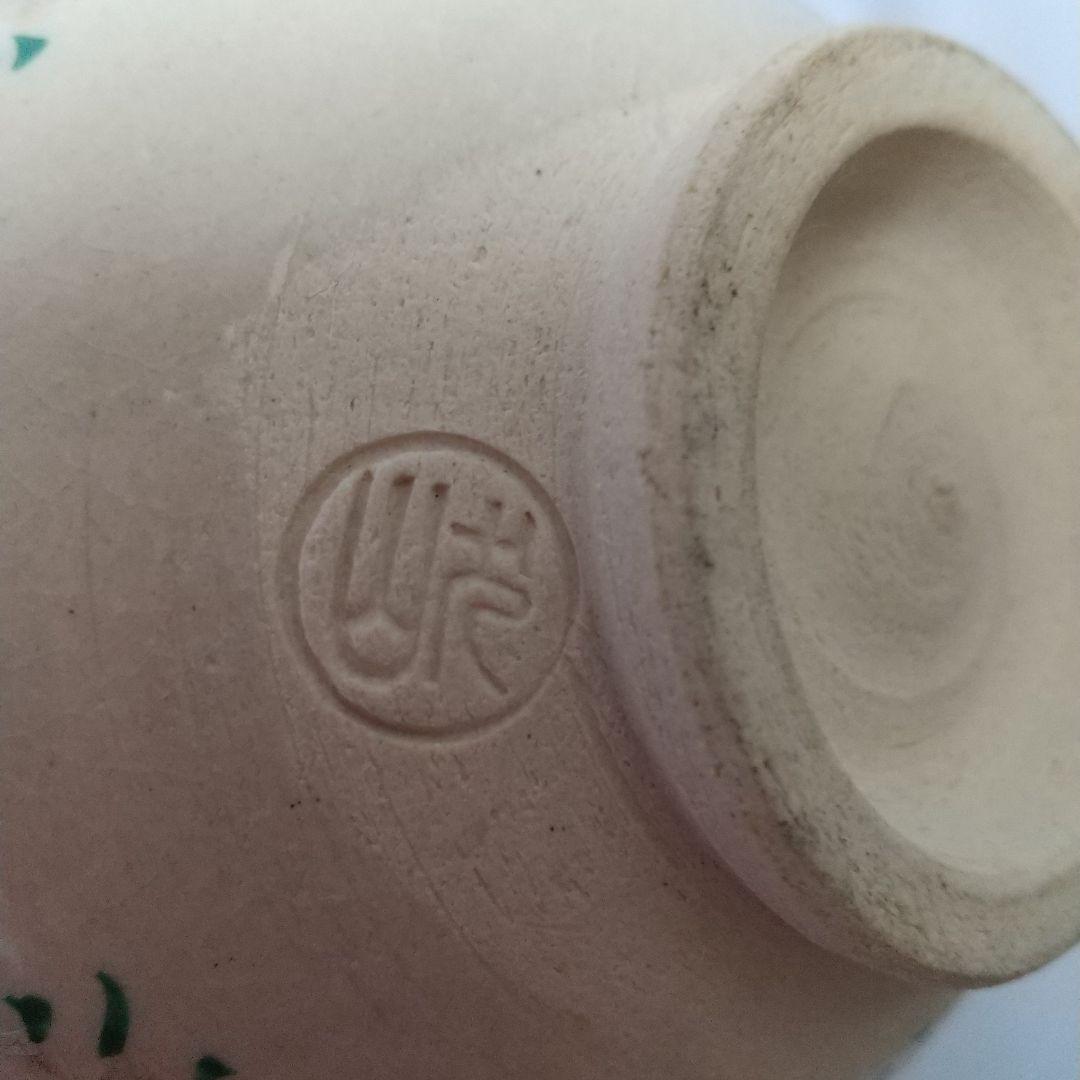 茶道具 犬山焼 雲錦絵茶碗 春山造 共箱