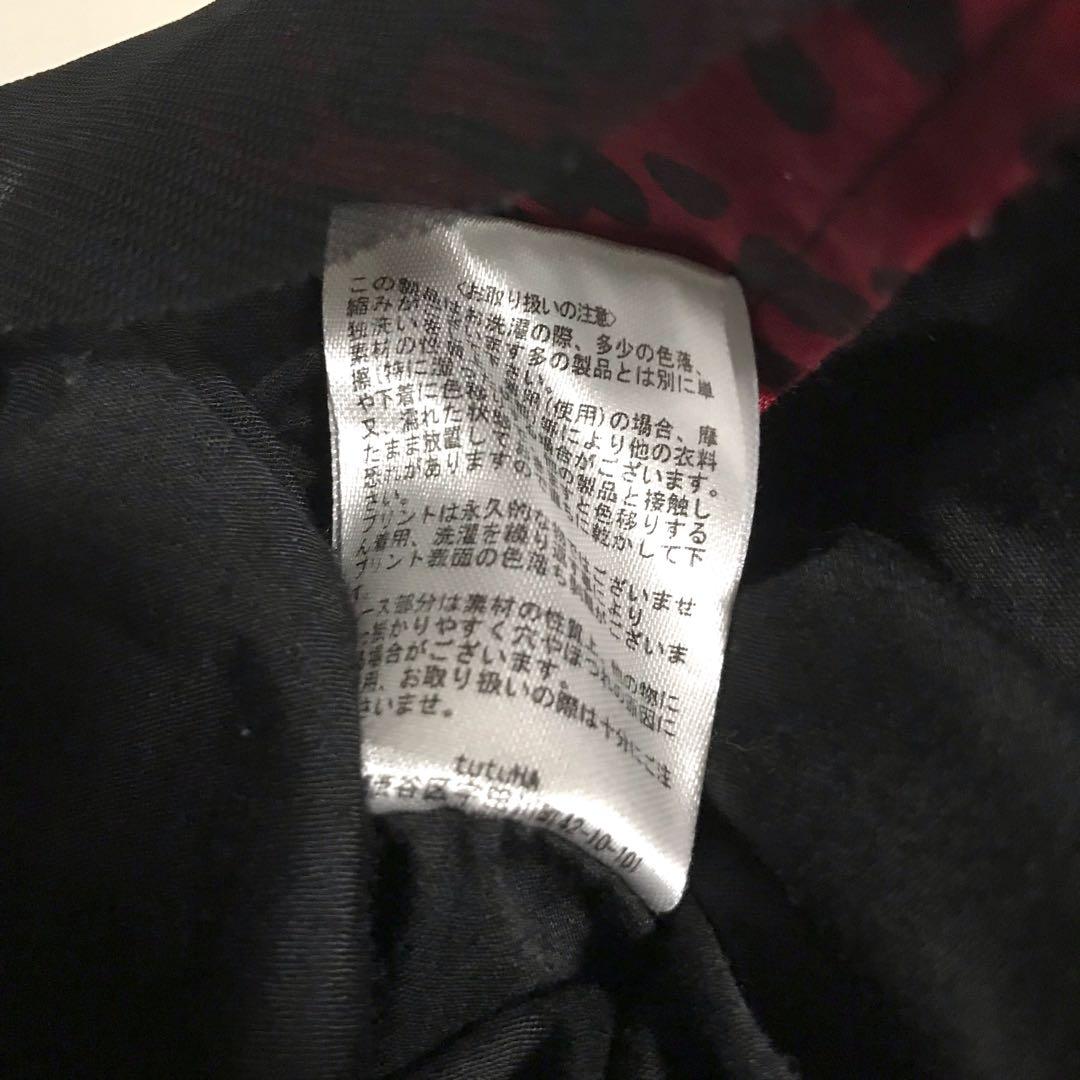【送料込】TUTUHA 豹柄 エロカワ ミニスカ 赤 Y2K 00s 平成ギャル