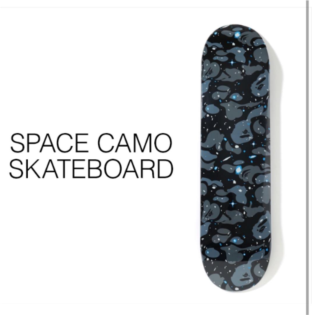 SPACE CAMO SKATEBOARD 黒 BAPE