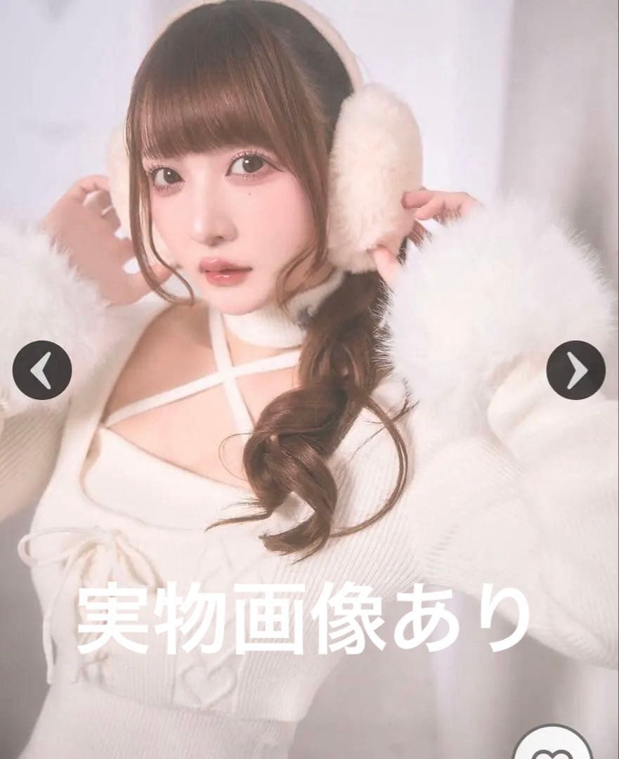 ミシェルマカロン　ケーブルファーニットセットアップ　XS michellMacaron - 新品タグ付き ミシェルマカロン ファーニット