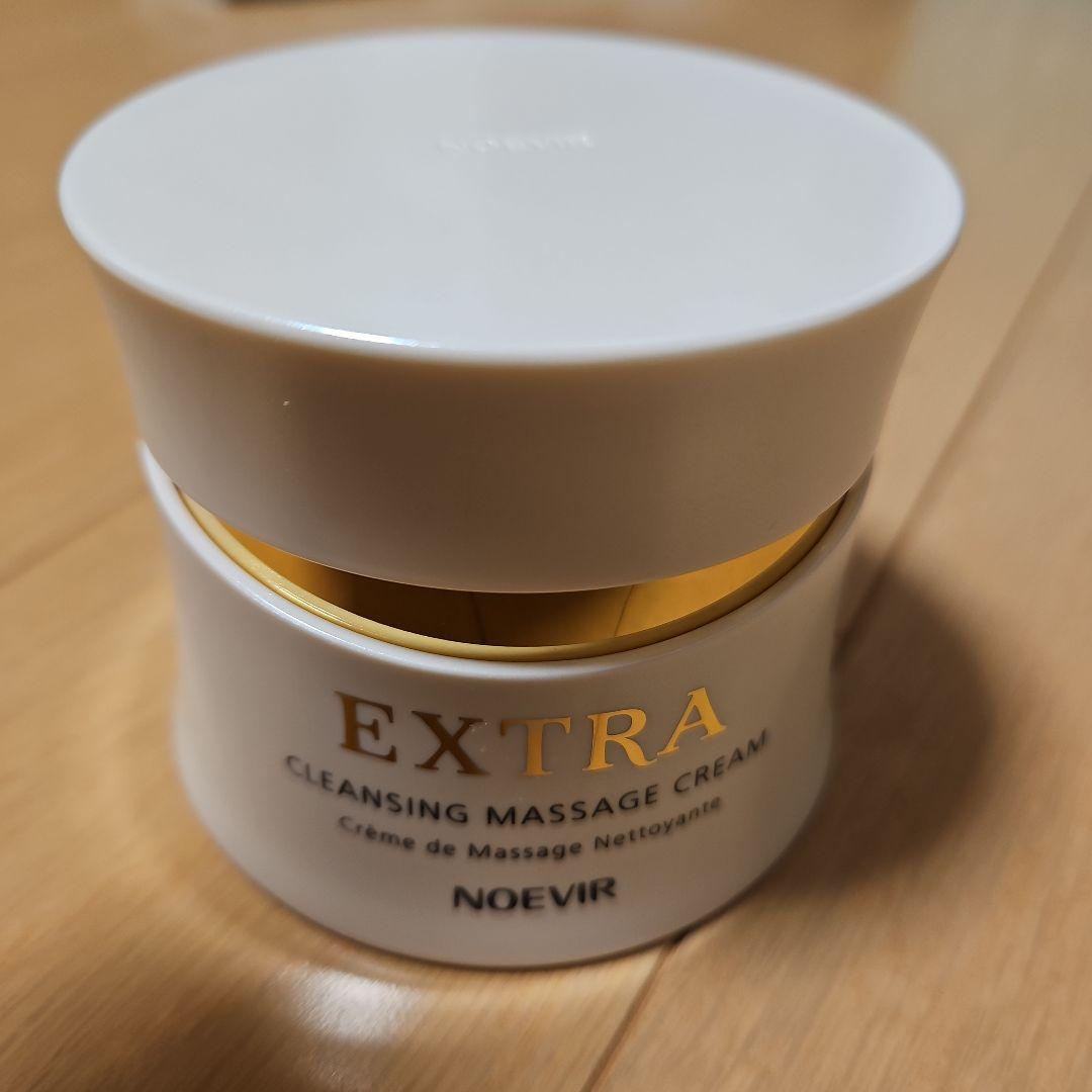 まとめて２個NOEVIR EXTRA CLEANSING MASSAGE 箱なし ノエビア / エクストラ2 クレンジングマッサージクリームの公式商品